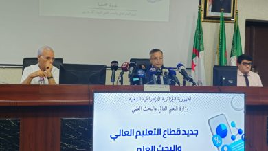 صورة الموسم الجامعي 2023-2024:  التسجيلات الجامعية لحاملي البكالوريا الجدد ستكون إلكترونية بحتة