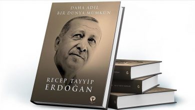 صورة أردوغان يصدر كتابا جديدا له