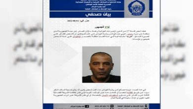 صورة نداء للجمهور بخصوص شخص متهم في عدة قضايا متعلقة بالنصب والاحتيال