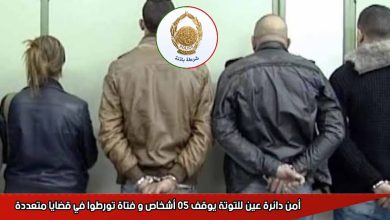 صورة باتنة: استرجاع مركبة محل سرقة وتوقيف مروجي المخدرات