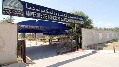 صورة جامعة هواري بومدين:  تخصيص 260 فضاء للطلبة لتحويل أفكارهم المبتكرة إلى مؤسسات ناشئة