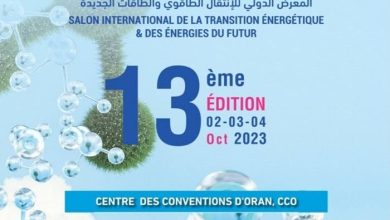 Photo de Transition énergétique : Le salon ERA 2023 en octobre à Oran