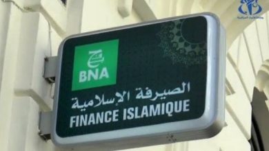 Photo de Finance islamique : La BNA étudie le financement d’importants projets d’investissement