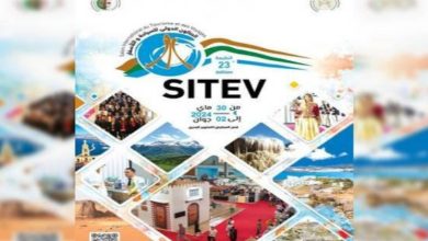 Photo de Tourisme : Un programme riche à la 23e édition du SITEV